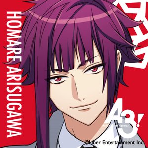 有栖川誉(CV:豊永利行) のアバター