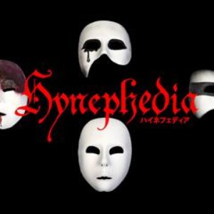Hynephedia 的头像