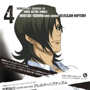 Avatar for HIROYUKI YOSHINO come across ALLELUJAH HAPTISM