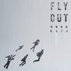 Fly Out - EP