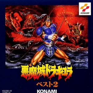Akumajo Dracula Best 2