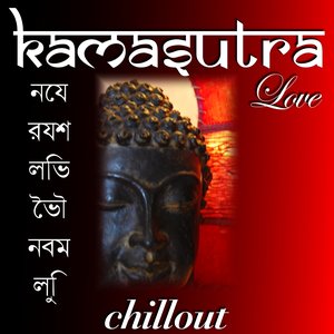 Kamasutra Love Chillout