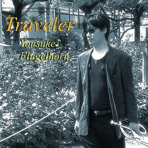 Traveler