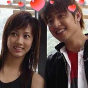 Avatar for 潘瑋柏 & 弦子