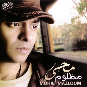 Mohamed Mohie 的头像