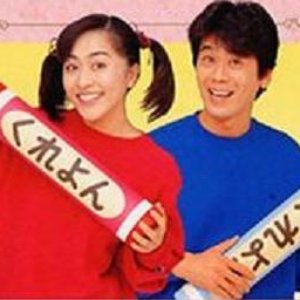 杉田あきひろ つのだりょうこ Music Videos Stats And Photos Last Fm 杉田あきひろ つのだりょうこ Music Videos Stats And Photos Last Fm