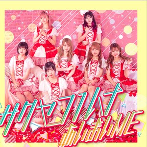 あいまいME