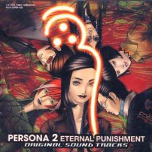 Persona 2: Eternal Punishment Original Sound Tracks