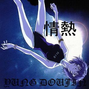“YUNG DOUJIN”的封面