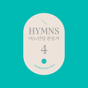 Anointing Hymns 4 (Live)