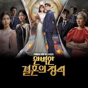 PERFECT MARRIAGE REVENGE (Original Television Soundtrack)