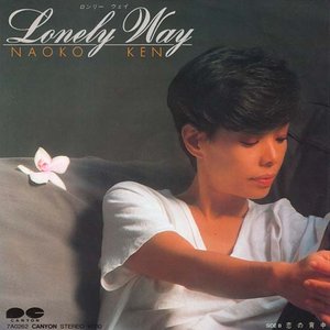 Lonely Way