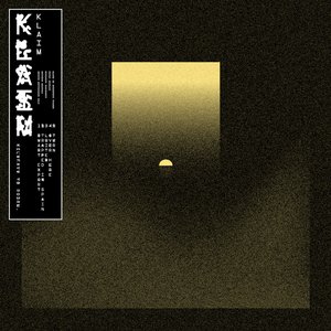 Klaim 的头像