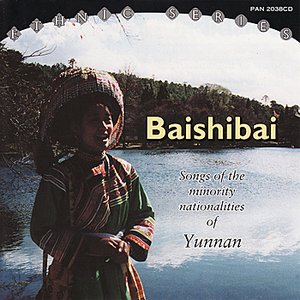 Baishibai: Songs of the Minority Nationalities of Yunnan