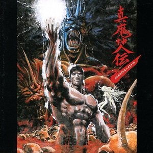 真魔神伝 バトルロイヤル ハイスクール 音楽編