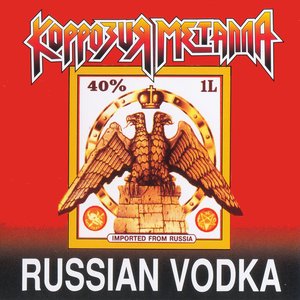 Russian Vodka