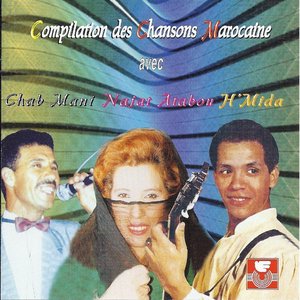 Chansons marocaines