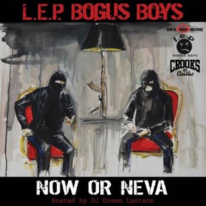 Now Or Neva (Hosted By DJ Green Lantern)