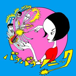バチバチソニック
