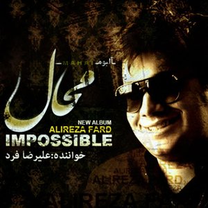 Mahal (Persian music)