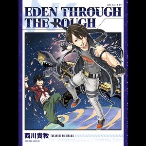 Eden through the rough