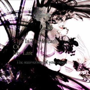 Avatar for あえりあ & 夜鳴夜叉 & たまらんP