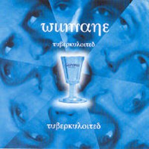 Wiimane