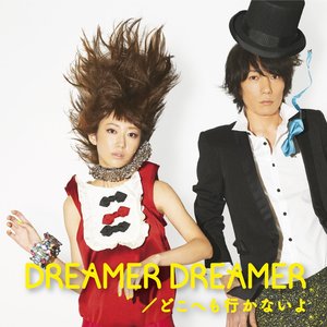 DREAMER DREAMER/どこへも行かないよ - Single