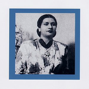 Oum Kalthoum - Dalily Entar - Zortam Music