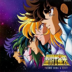 聖闘士星矢 THEME SONG & BEST