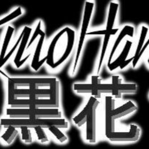 KuroHana 的头像