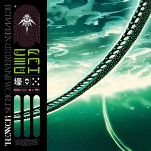 DIVIDED BETWEEN NEW SKIN [Explicit]