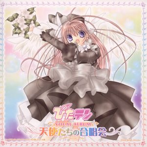 Avatar for 御手洗薫 (野川さくら)