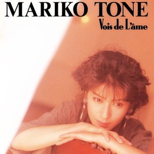Vois de L'âme (ヴァ・ド・ラーム)