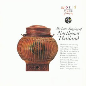 Mo Lam Singing of Northeast Thailand 的头像