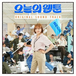 Today's Webtoon (Original Television Soundtrack)