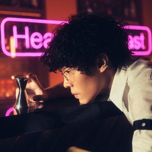HeartBreakFast = 傷心早餐店