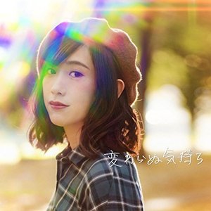 Avatar for Miaka