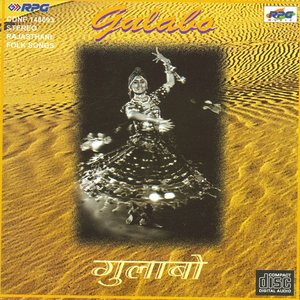 GULABO RAJAS. FOLK