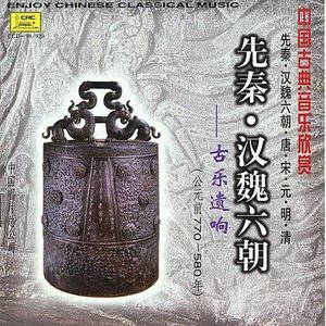 Avatar for Hubei Orchestra of Chime Bells