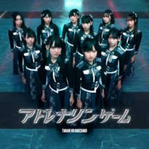 Adrenaline Game - Single