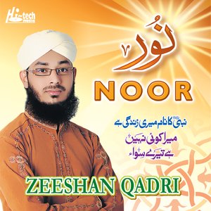 Noor - Islamic Naats