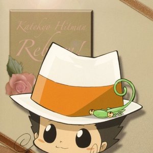 Avatar for リボーン