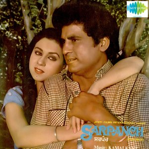 Sarpanch (Original Motion Picture Soundtrack)
