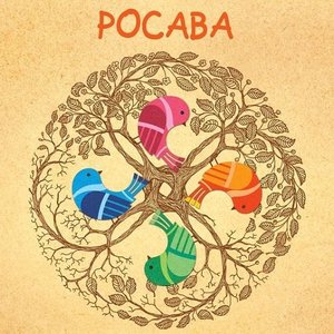 Радість