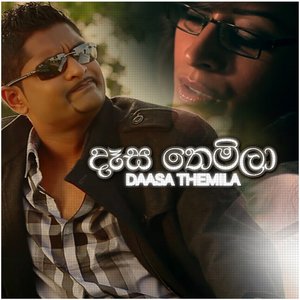 Daasa Themila – Single