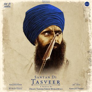 Santan Di Tasveer