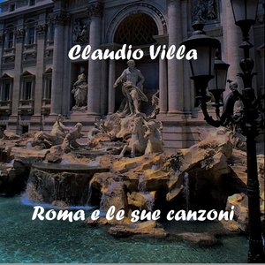 Roma e le sue canzoni