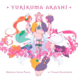 ユリ熊嵐 オリジナルサウンドトラック