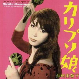 Hamamura Michiko 的头像